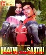 Haathi Mere Saathi 1971 song download